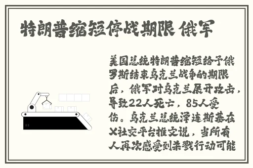 最近免费韩国日本电影